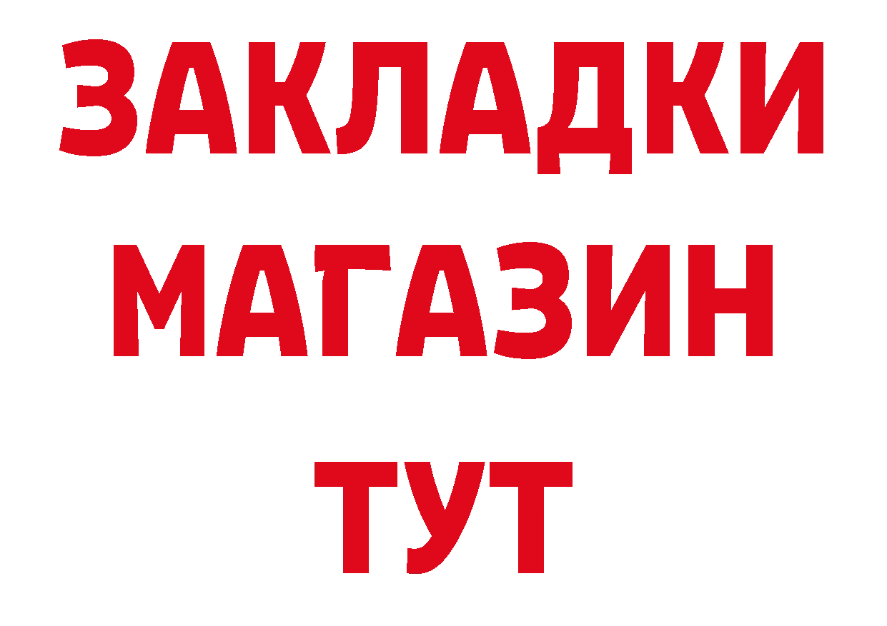 Героин афганец вход дарк нет кракен Белозерск